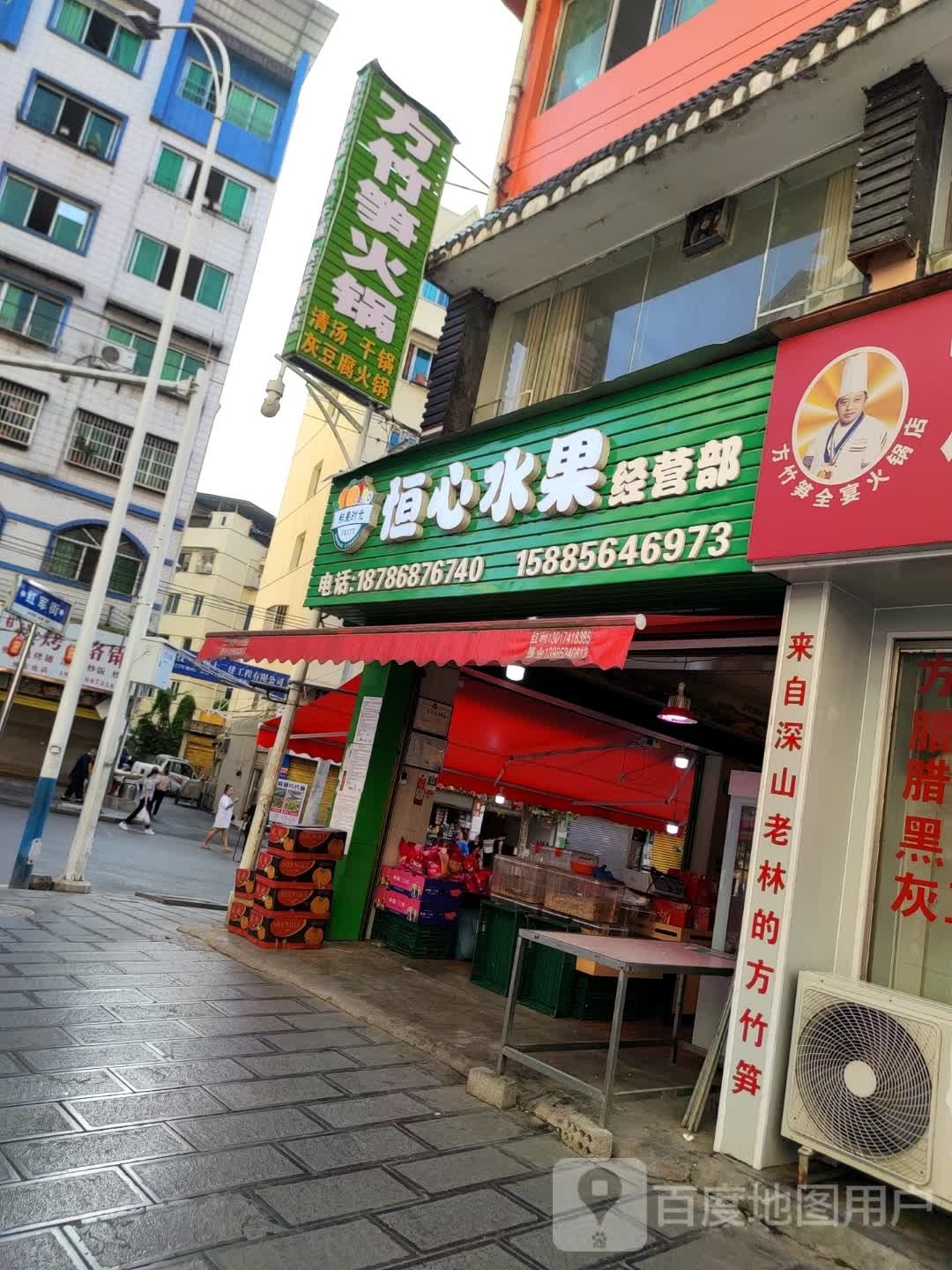 锅锅香(洋川南路店)