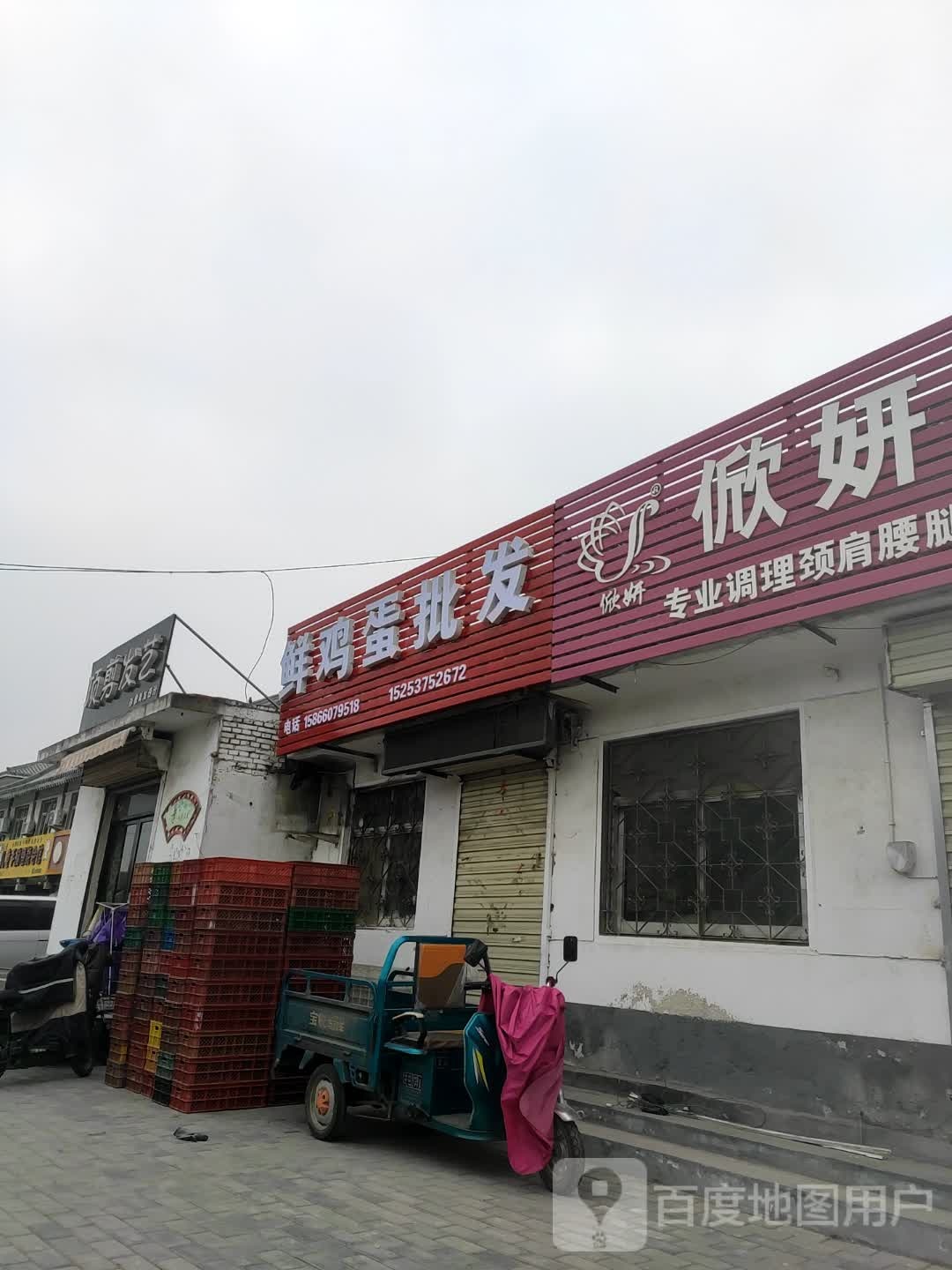 顶剪发艺社(东关大街店)