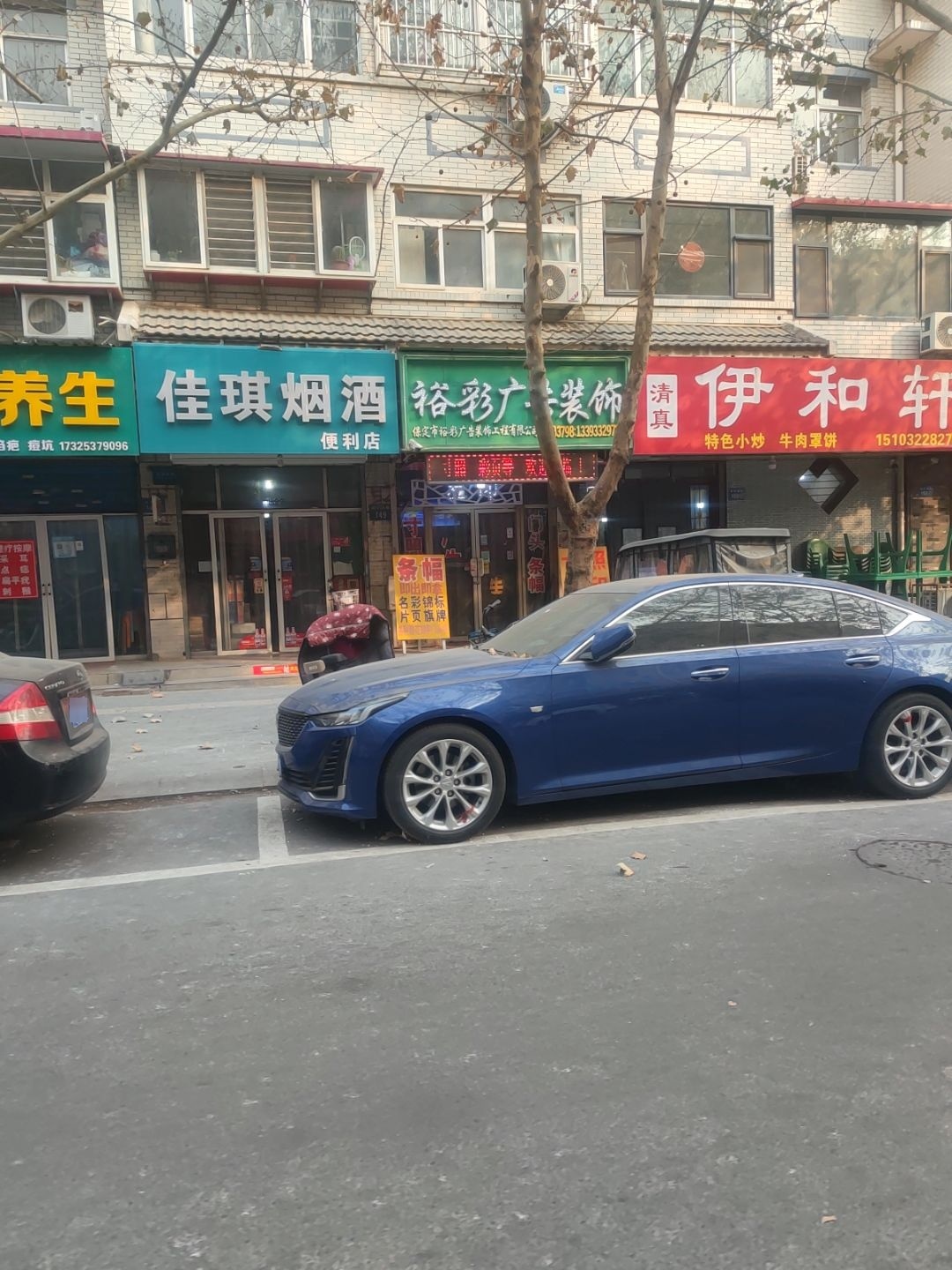 韦氏养生按摩环境
