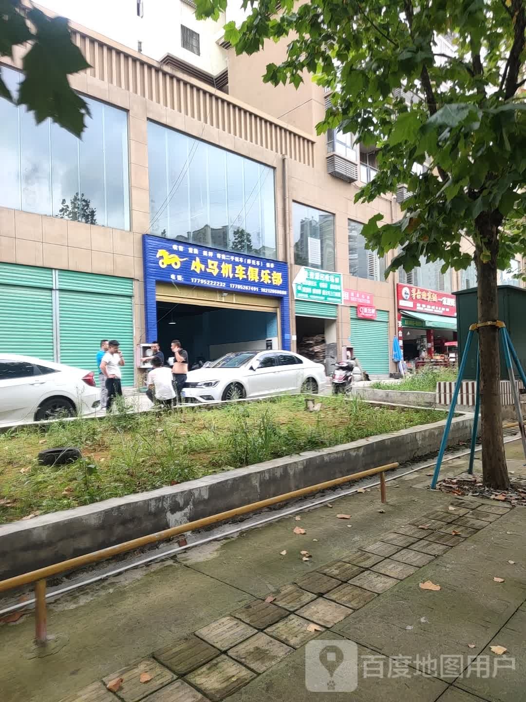 一家便民