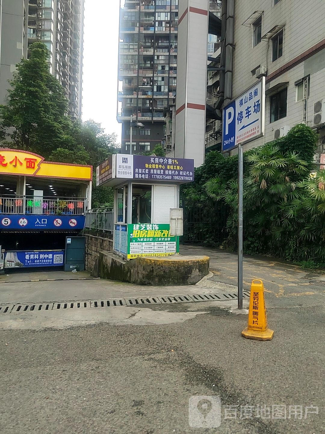 旗山品阁-羽毛球场