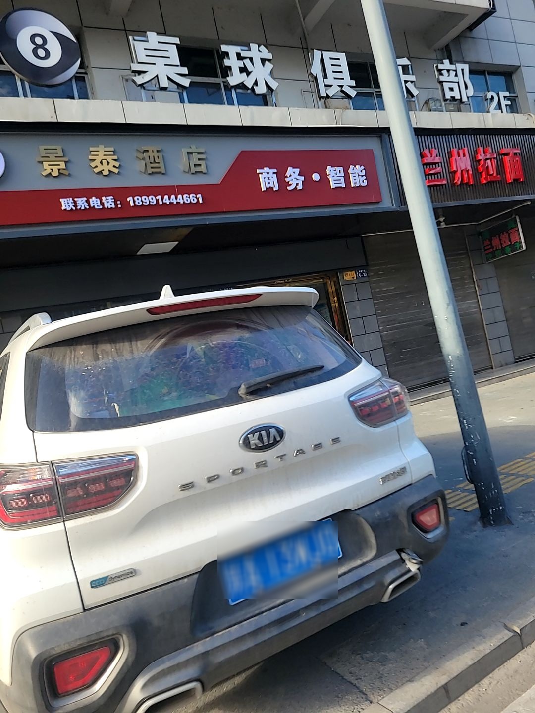 MAN8桌球俱乐部(盘龙桥店)