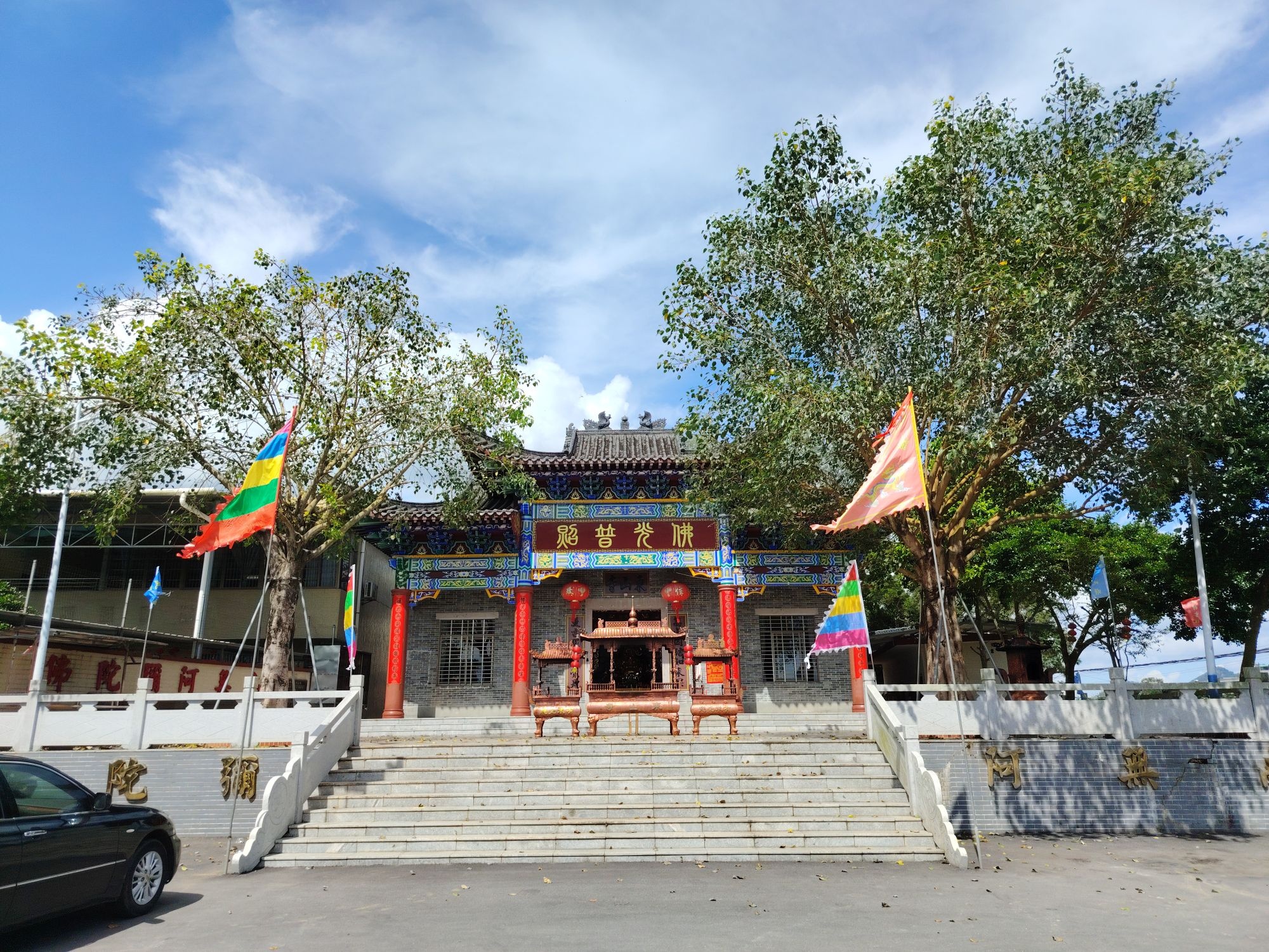 观珠镇五一村东山寺