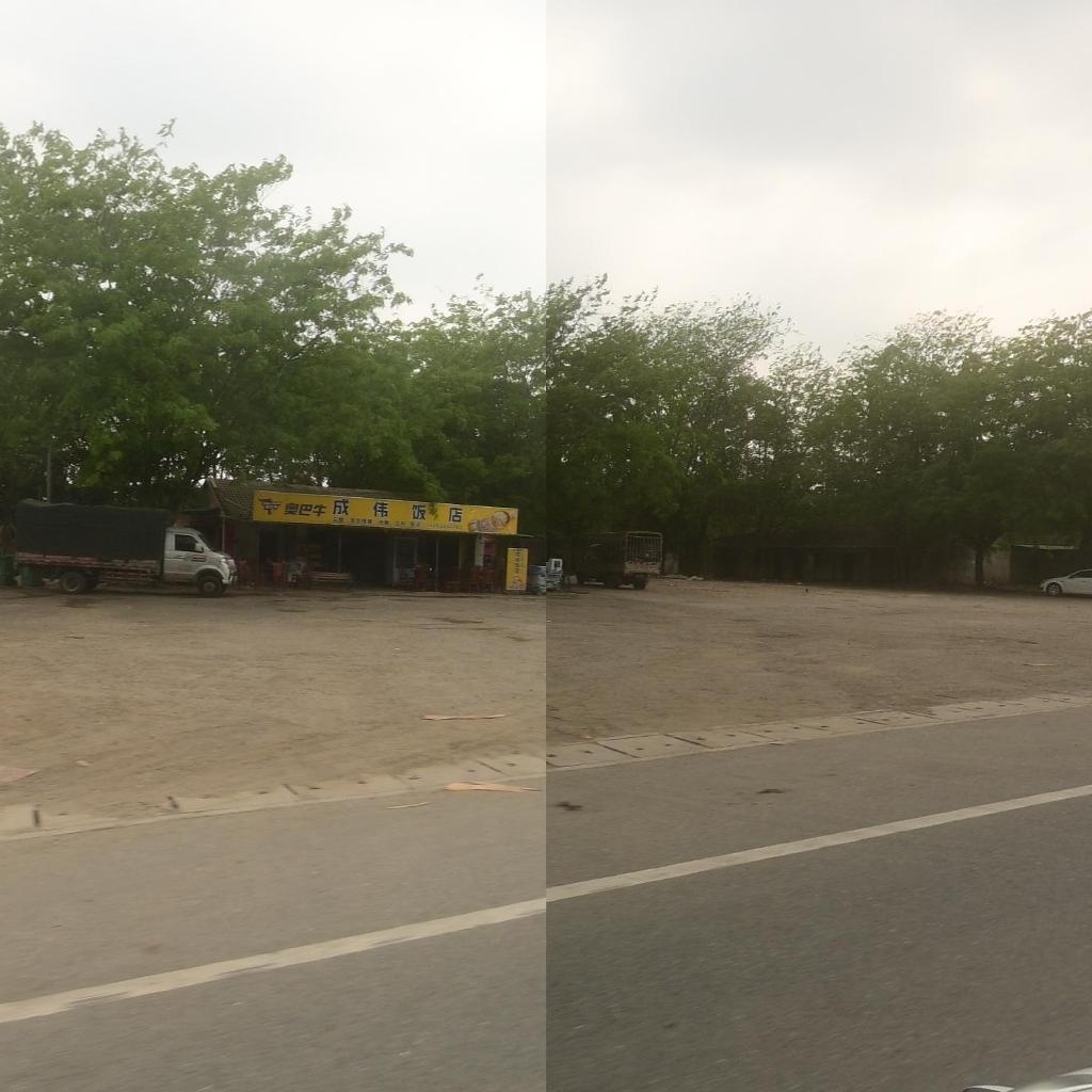 成伟饭店(邦溪互通)