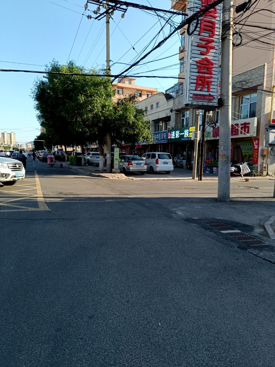 映阳超市(四小路口店)
