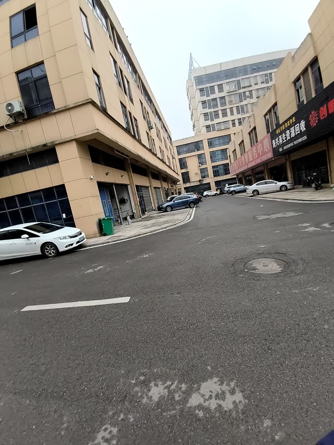 海兴再生资源回收