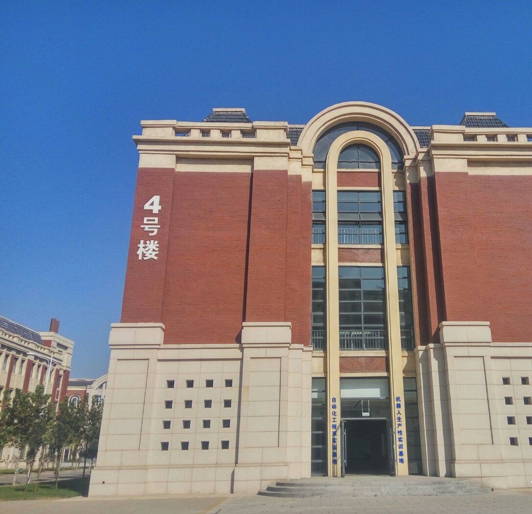 河北省唐山市技师学院