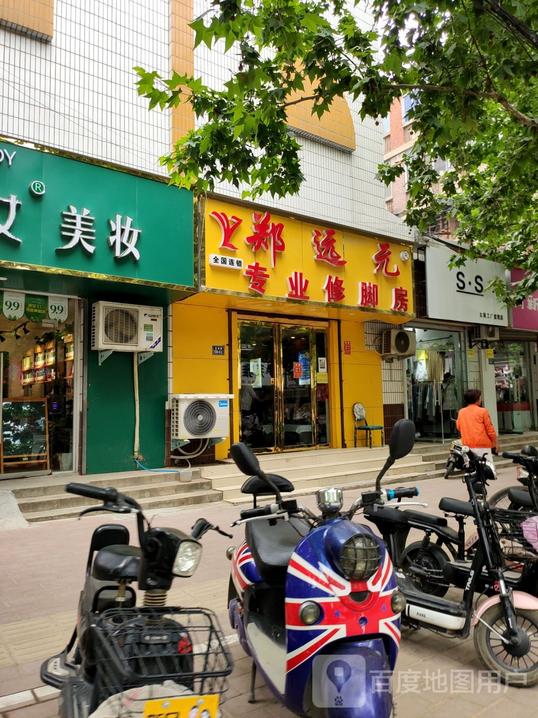 荥阳市SS女装工厂直营店