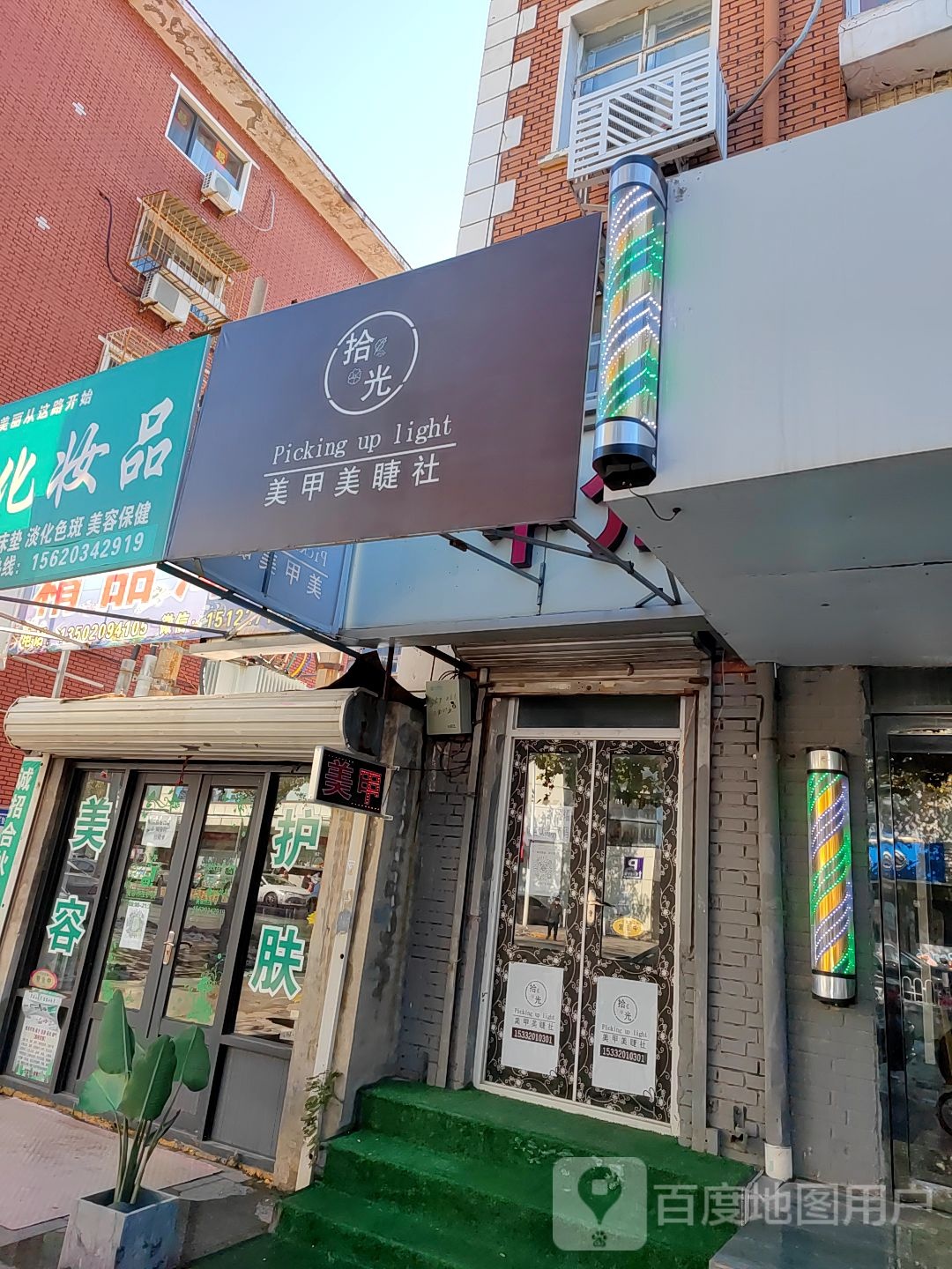 十久美甲美睫(煜明楼店)