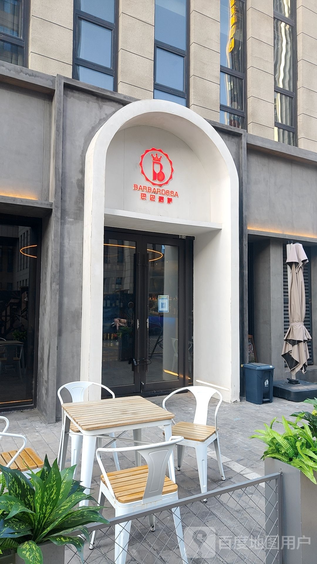 Barbaross巴巴罗萨清吧