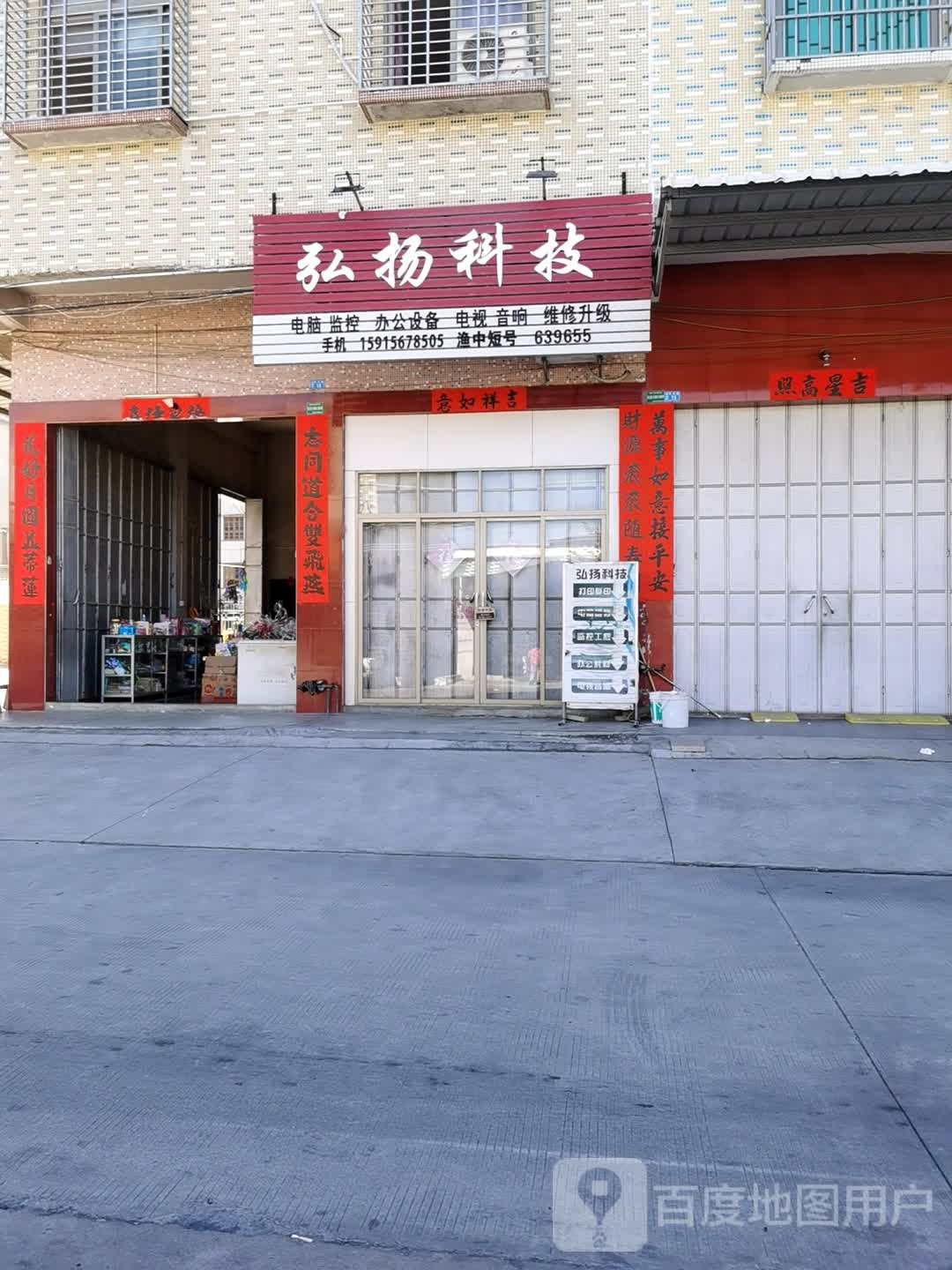 揭阳市榕城区东兴路榕东祠堂社区北侧约140米