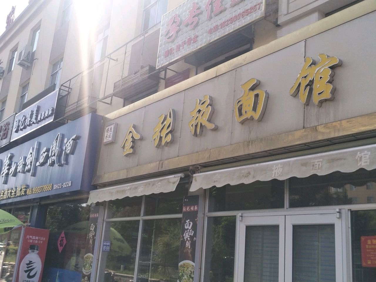 孕专佳产后塑形