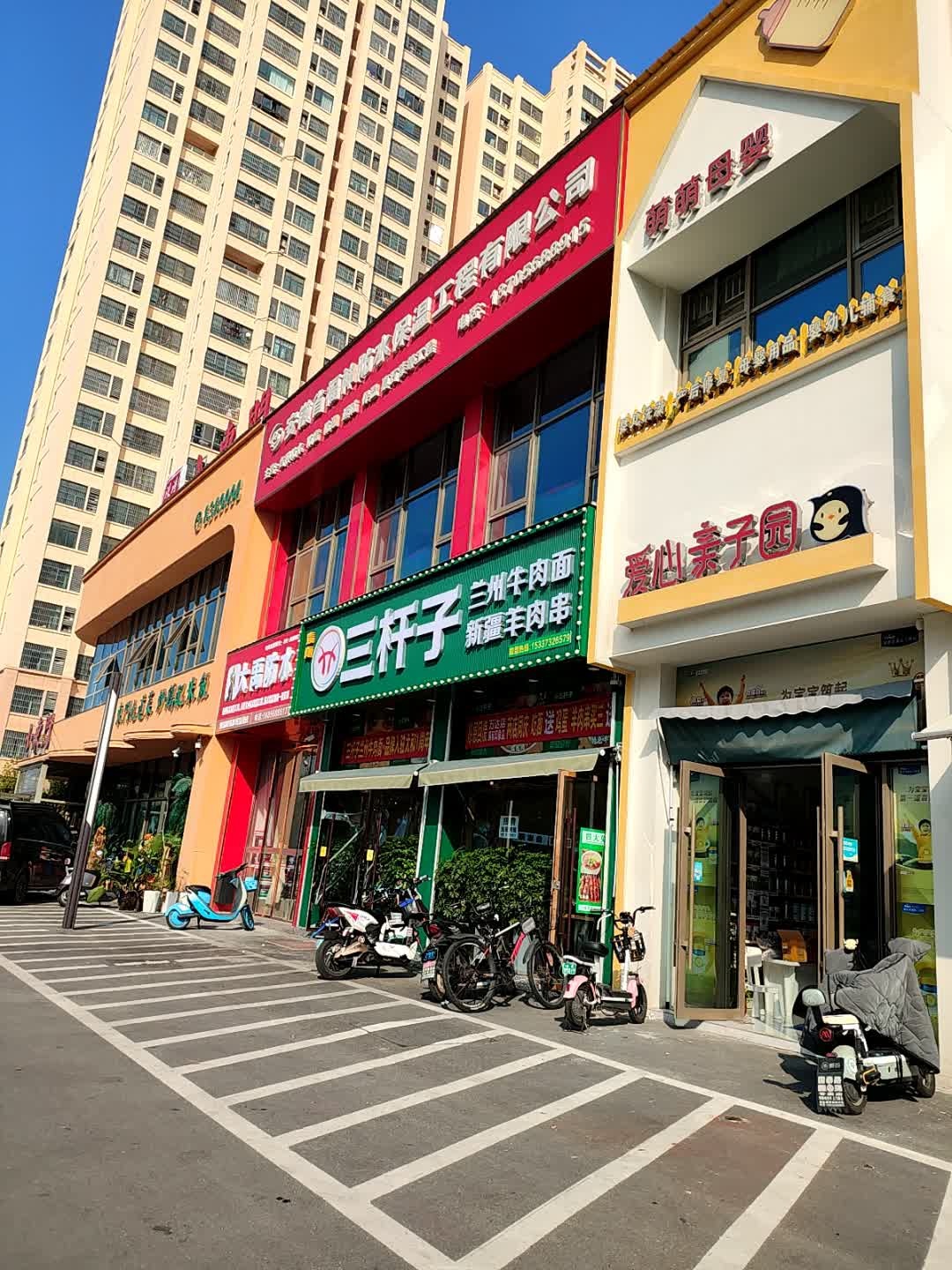 清真·三杆子兰州牛肉面(太和印象店)