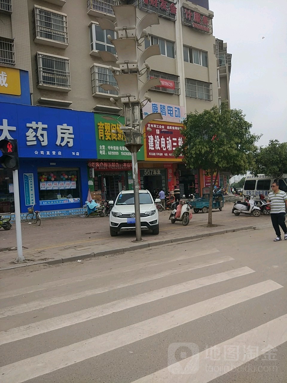 太康县育婴阁奶粉专卖(银城北路店)