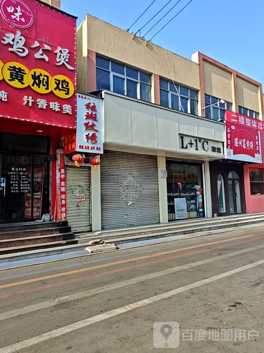 漂亮女人祛斑纹锈(城中城店)