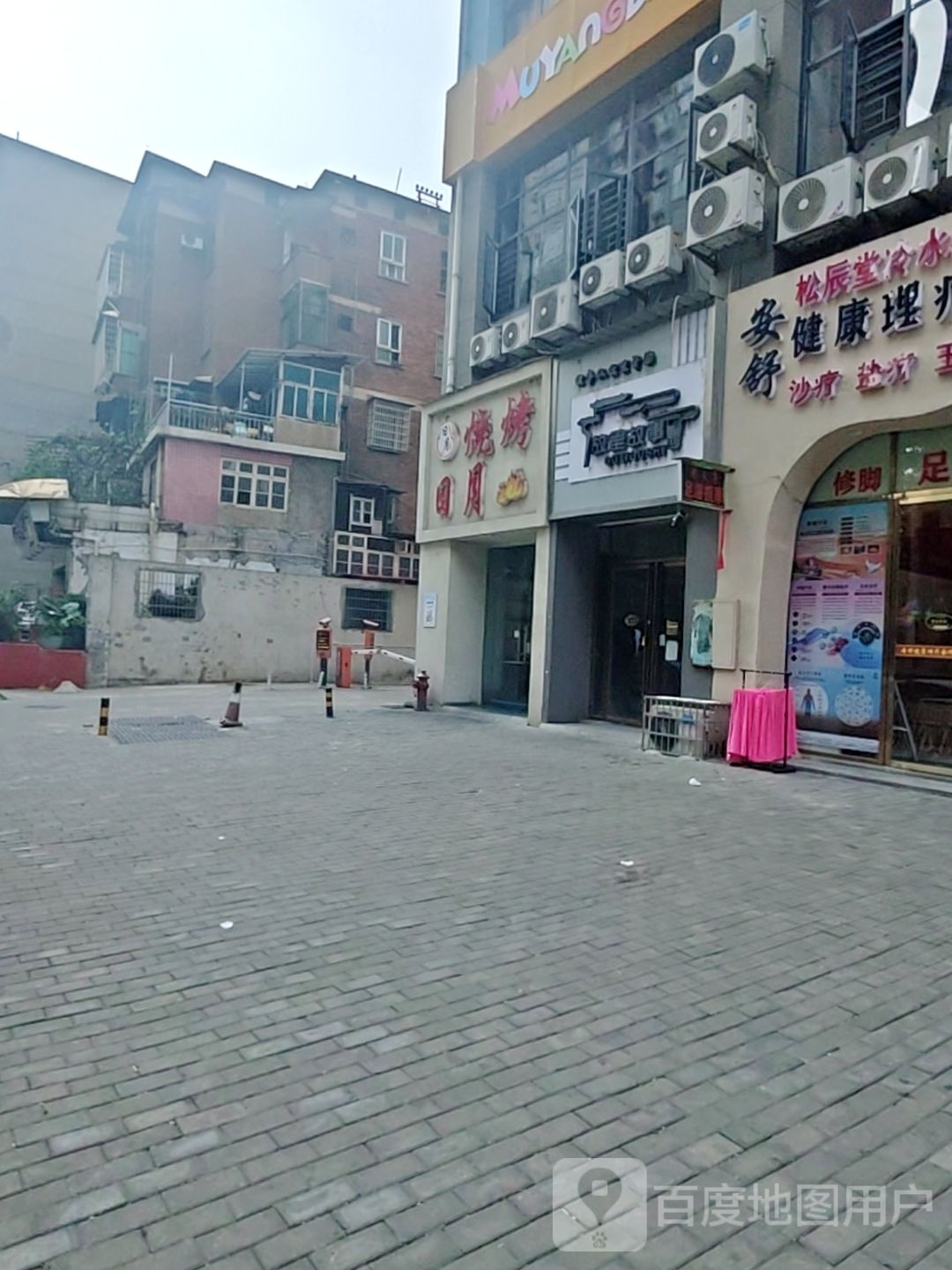 故里故事(水利局店)