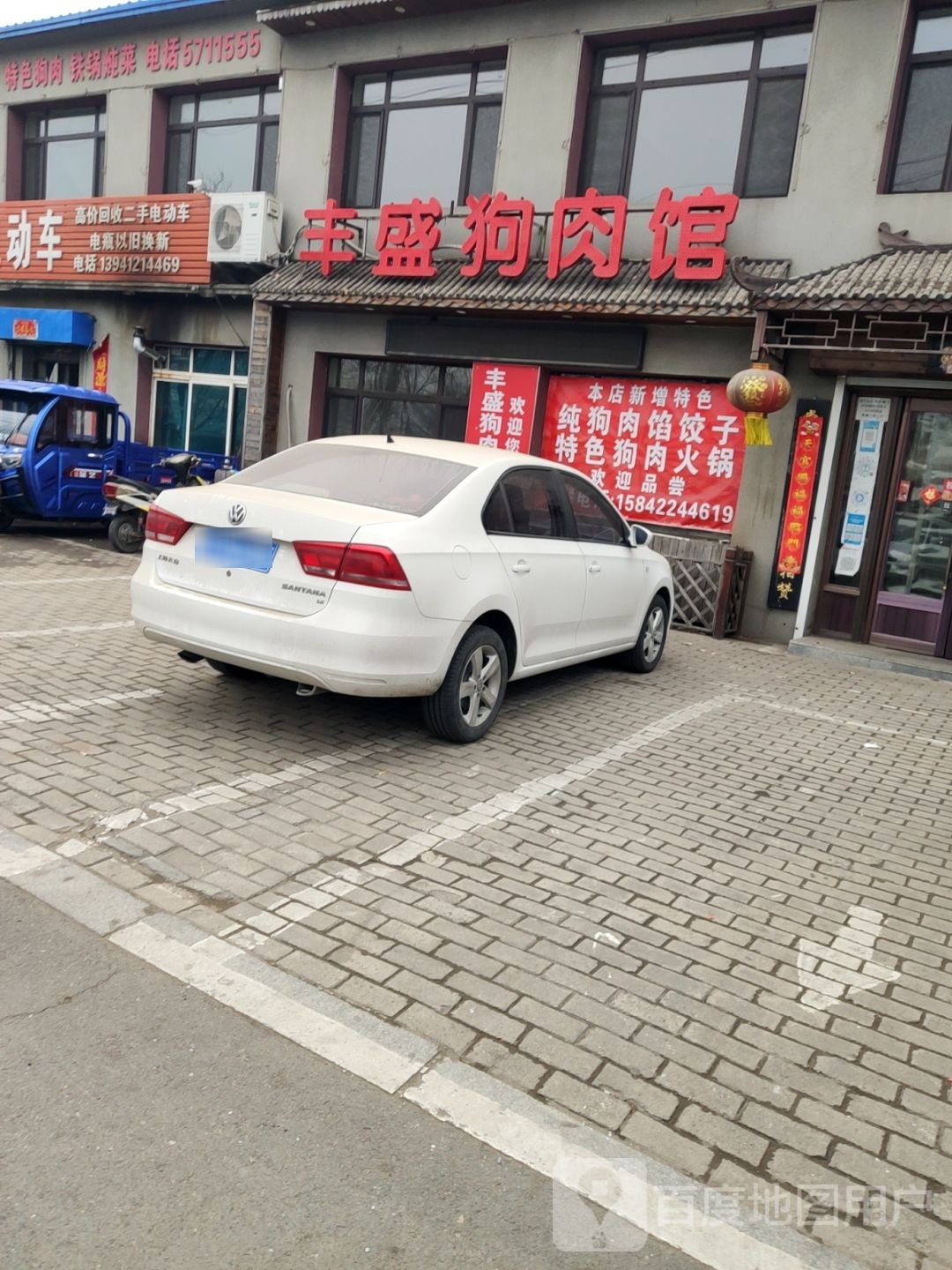 全通专业做车棚回收电冻车