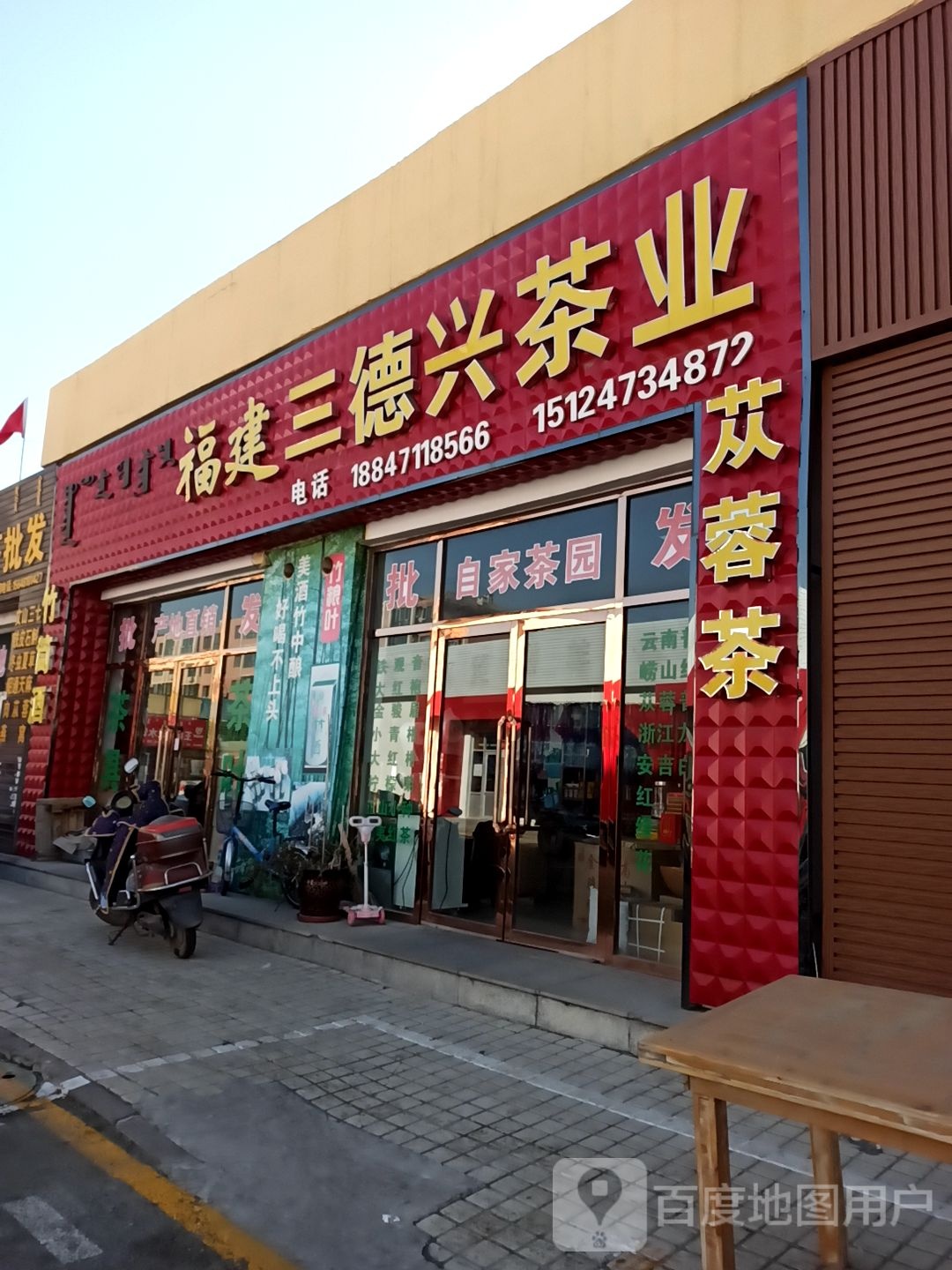 宜兴茶叶