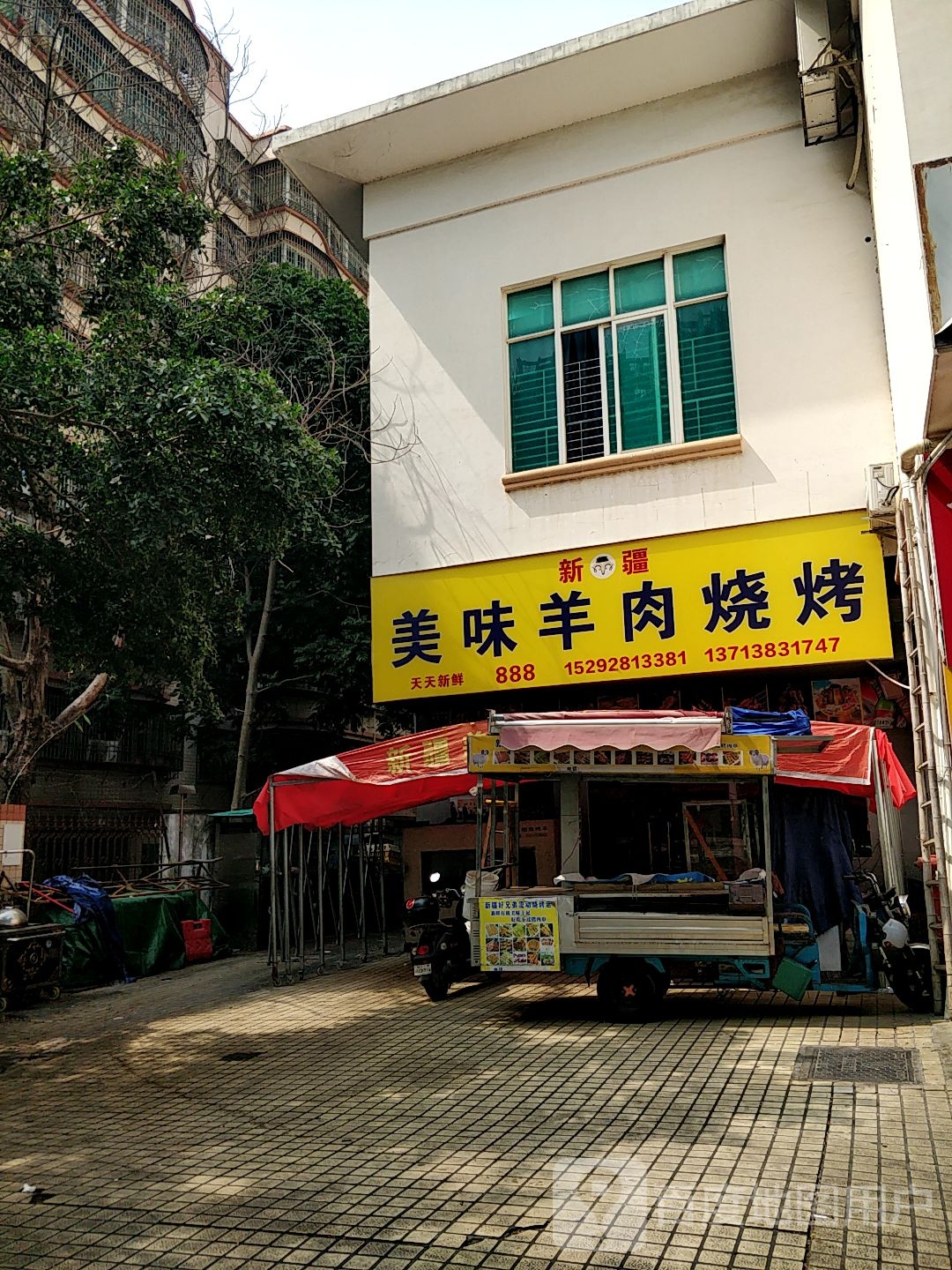 新疆美味羊肉烧烤(锦绣华景店)