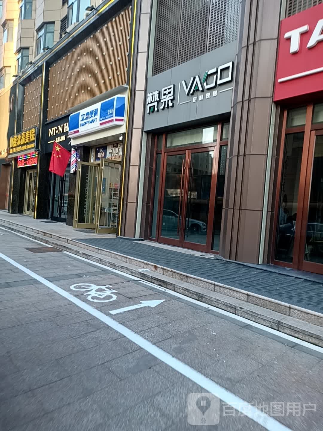 立喜便利(育才南路店)