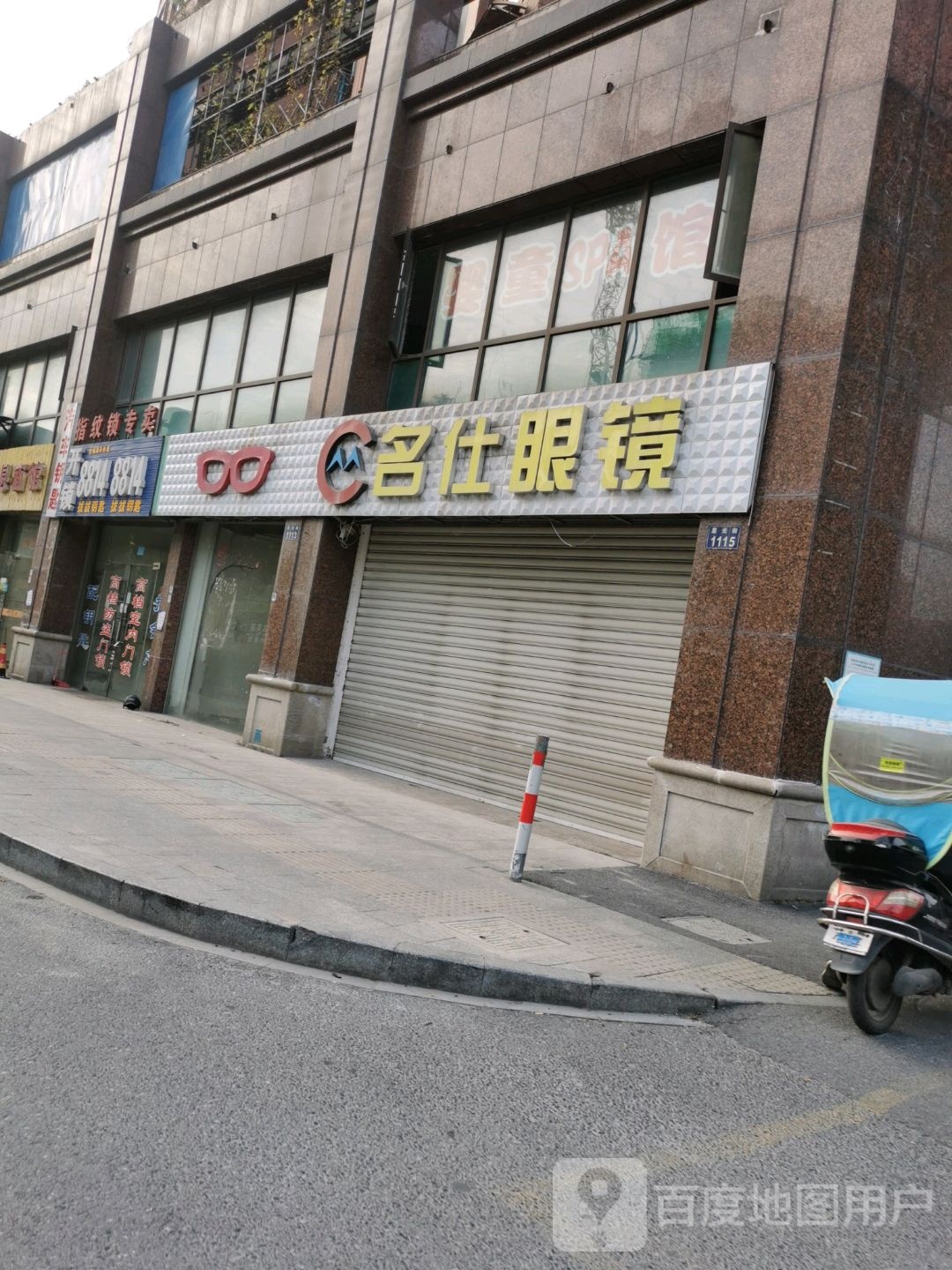 指纹锁专卖店