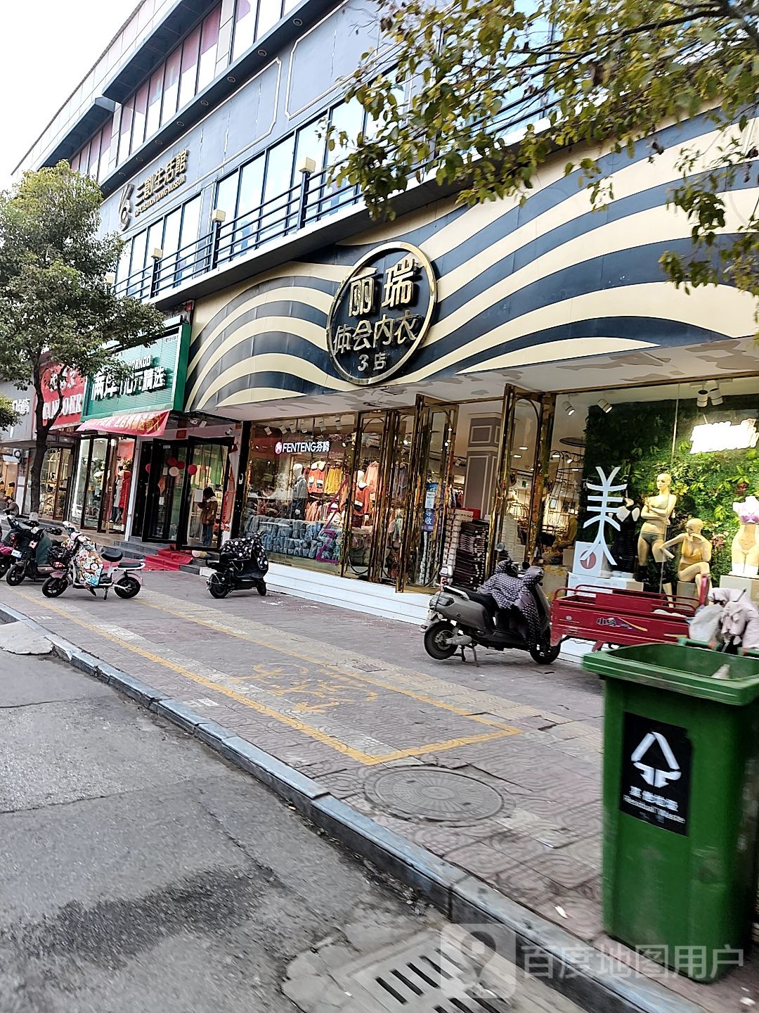 镇平县满库10元精选(校场南路店)