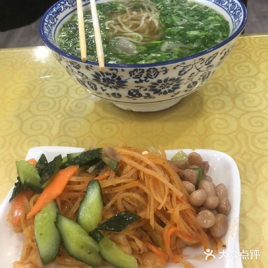 清真德海牛肉拉(新西部医药交易大厦店)