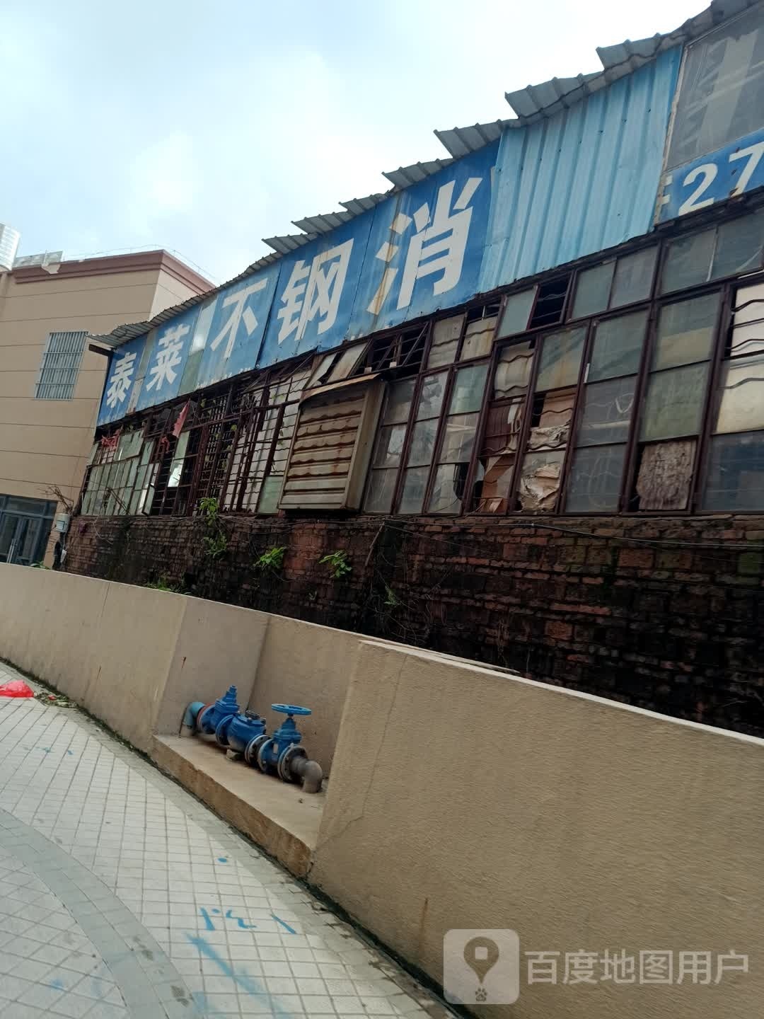 泰莱汽车消声器厂