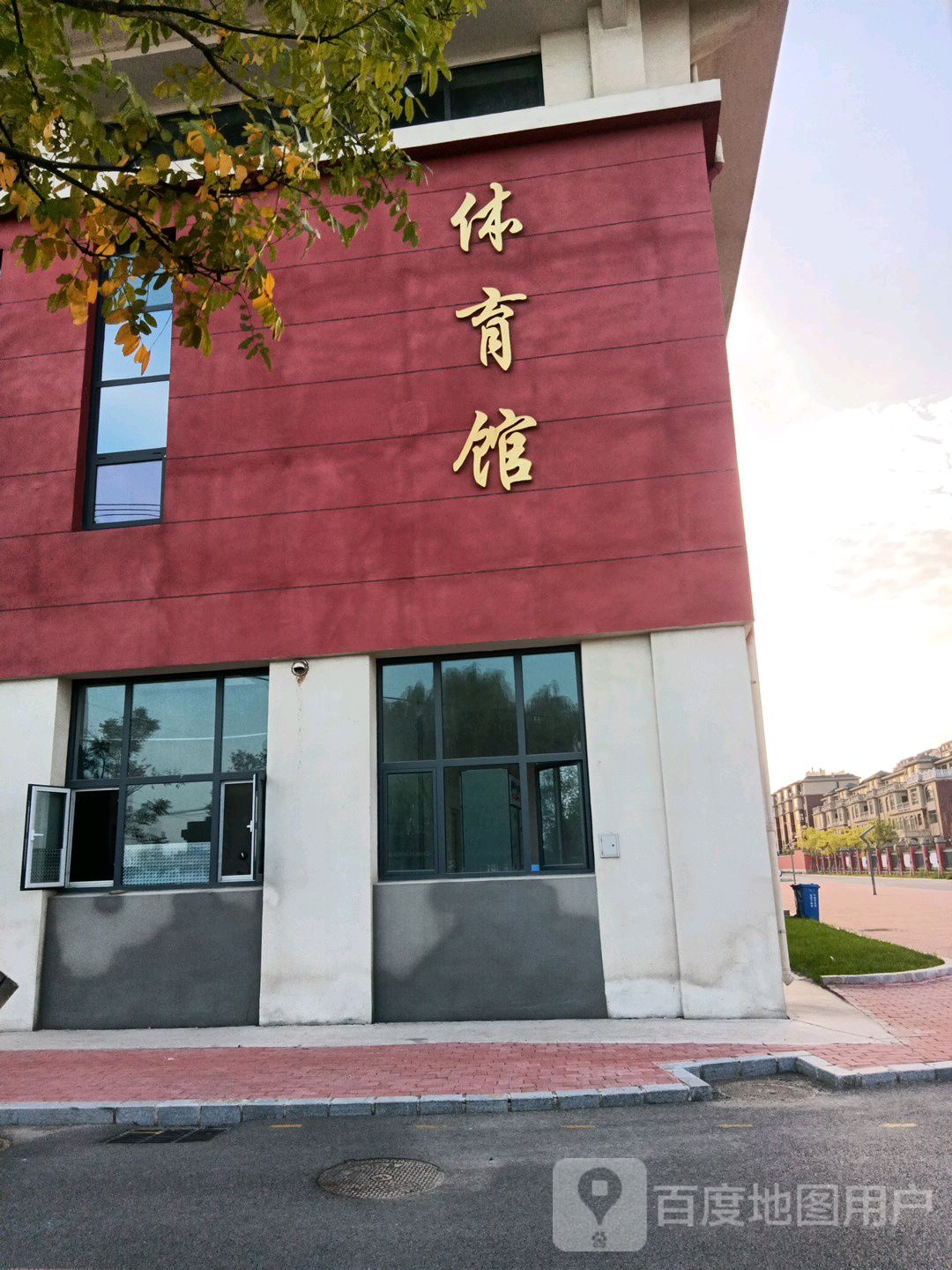 营口市站前区青年小学教育集团南开分校-体育馆