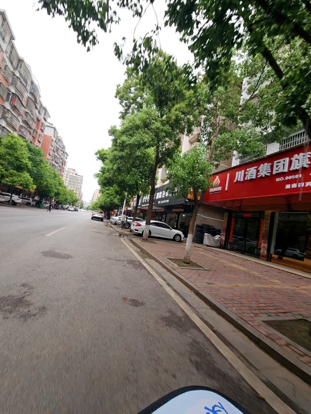 川酒集团旗舰店(景绣路店)