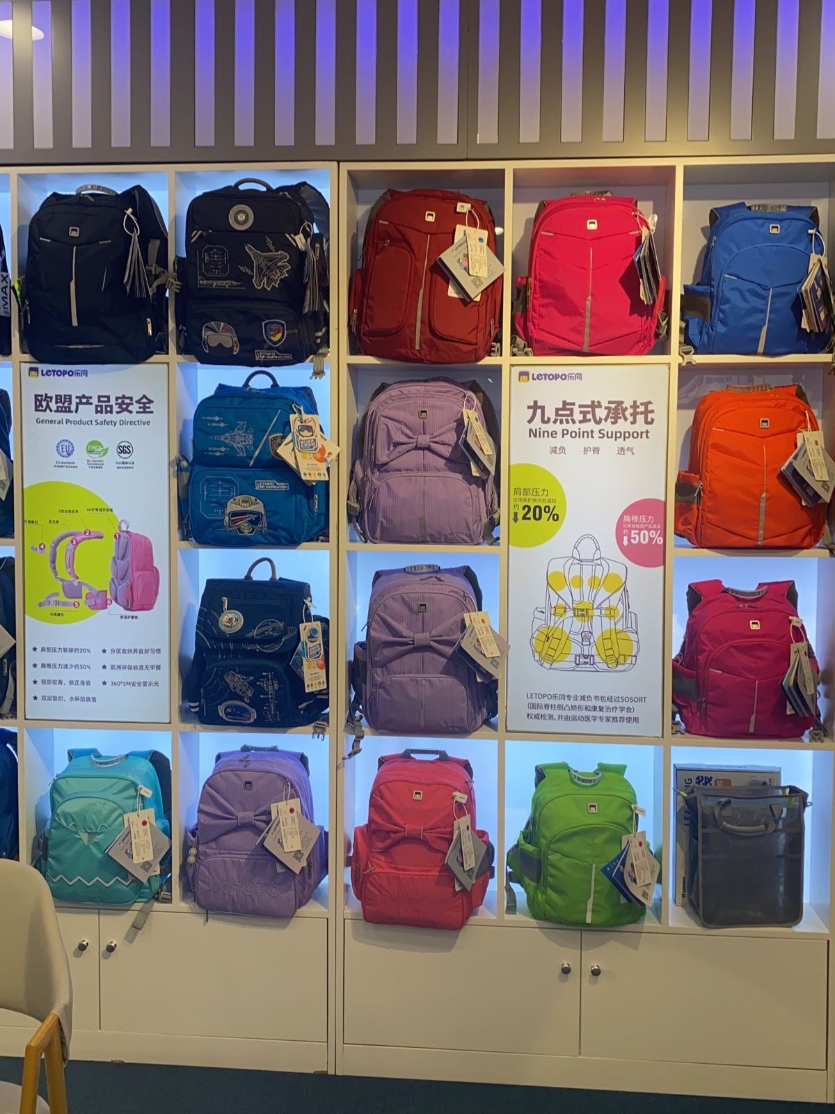 乐同书包(厦门外图总店)