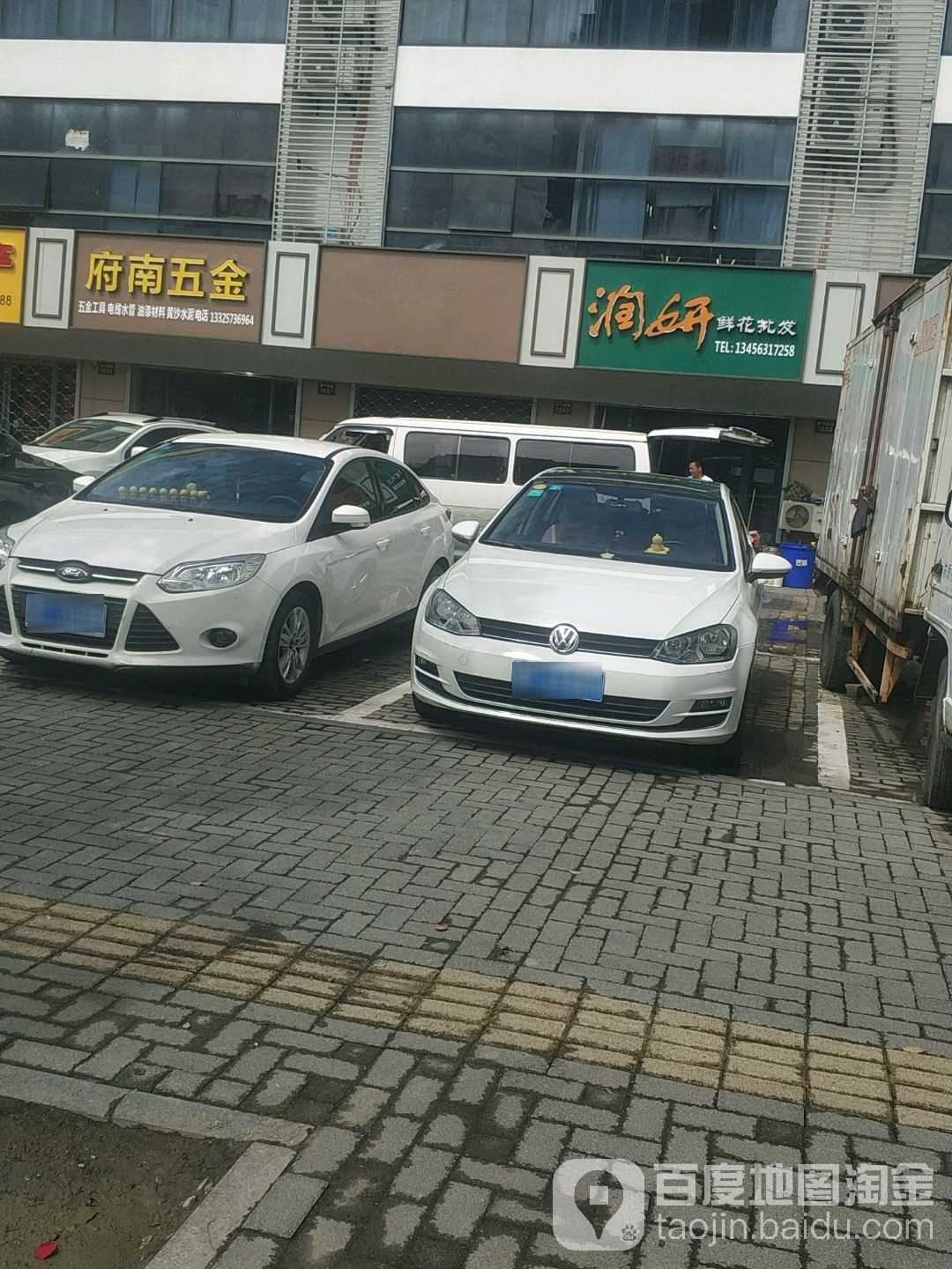 润妍鲜花批发