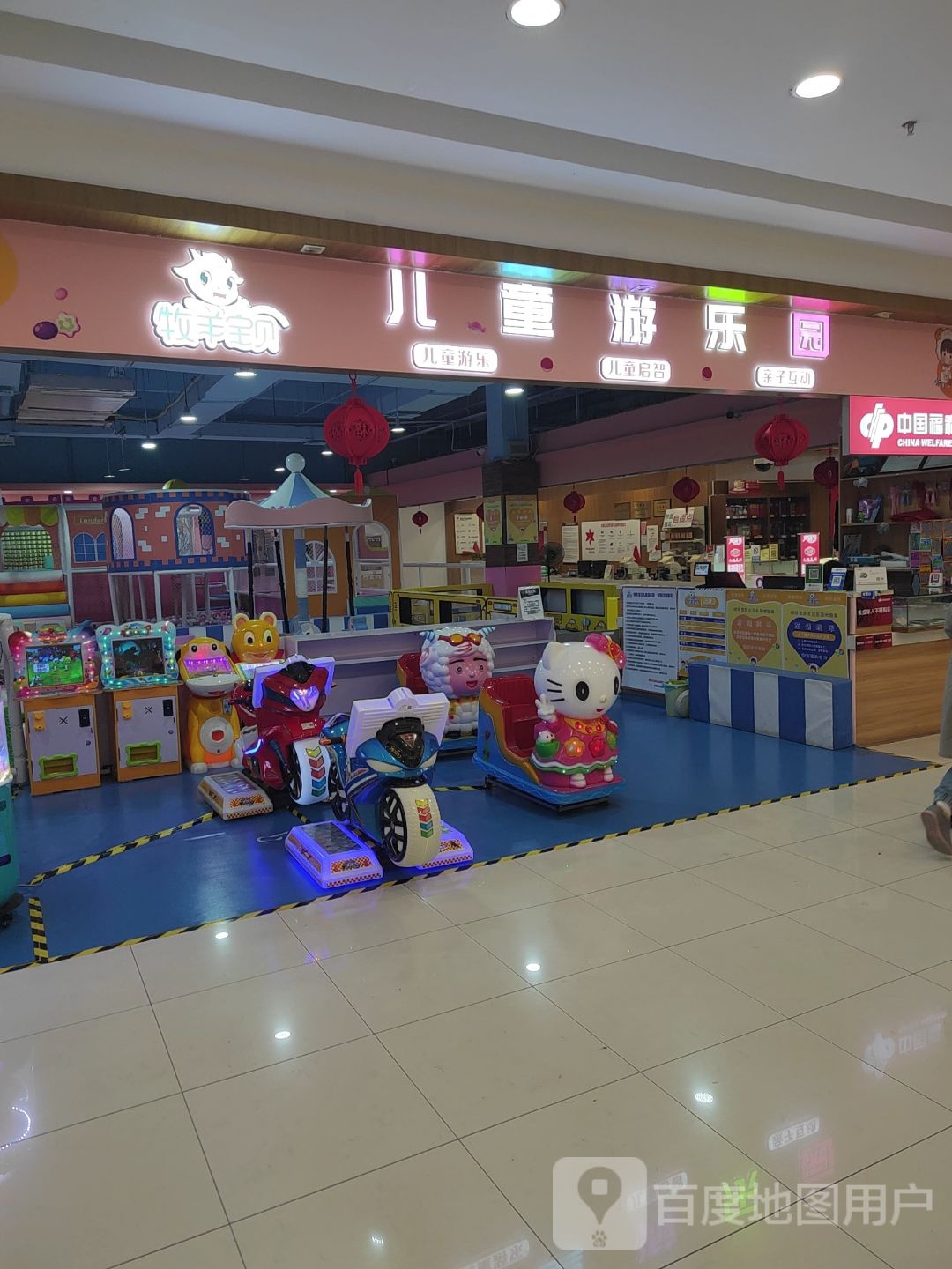 童之梦儿童乐园(银亿海德商业中心店)