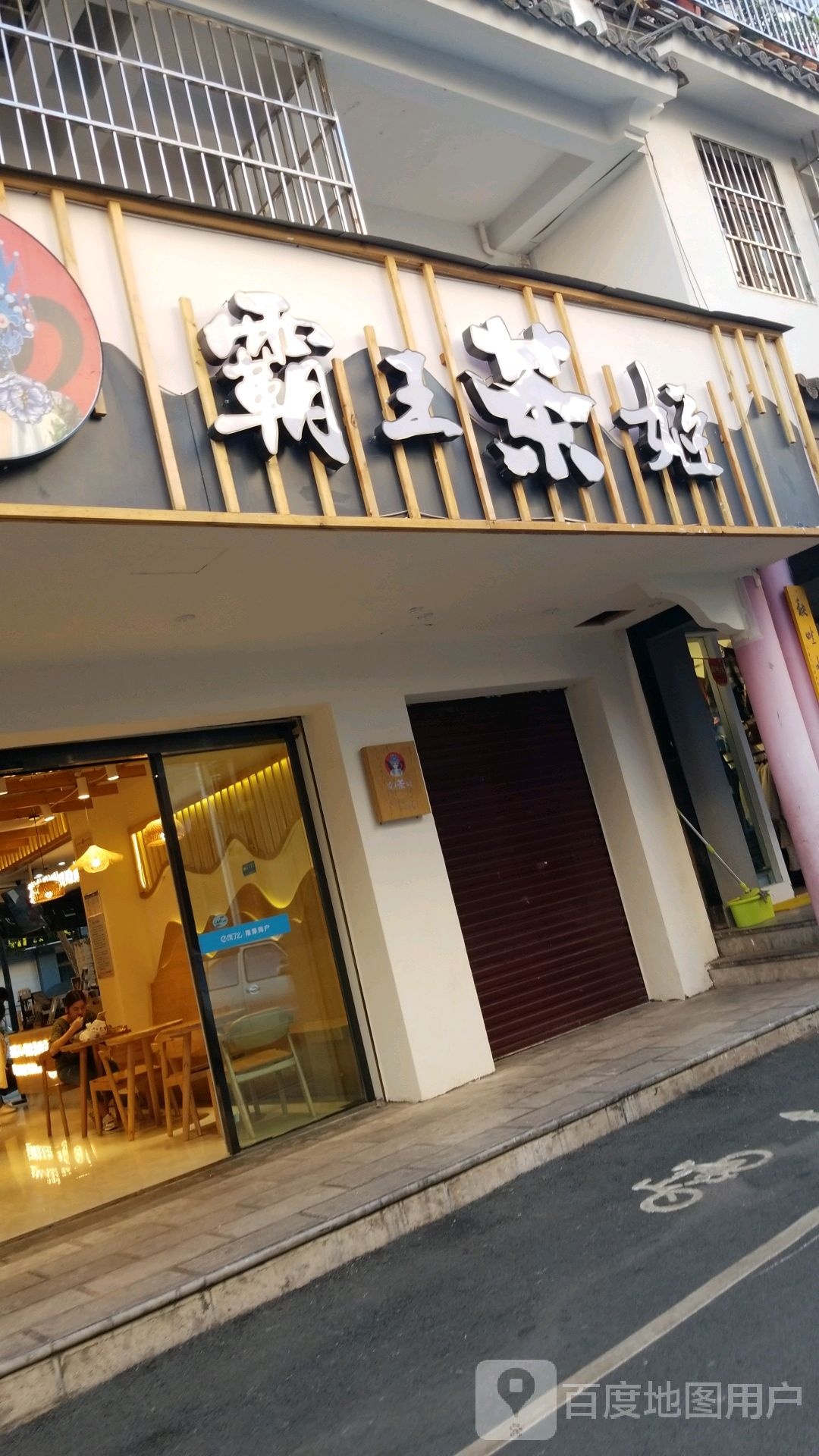 玉溪市澄江市景宁街澄江庄园酒店东侧约180米