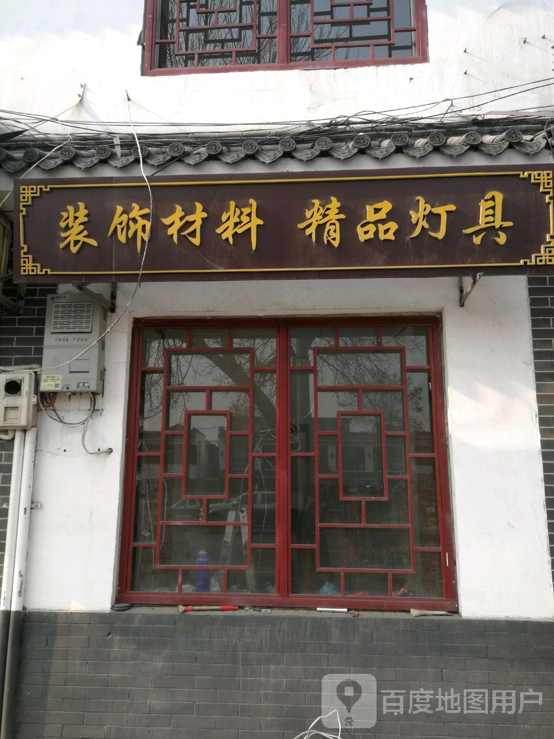 装饰材料精品灯具