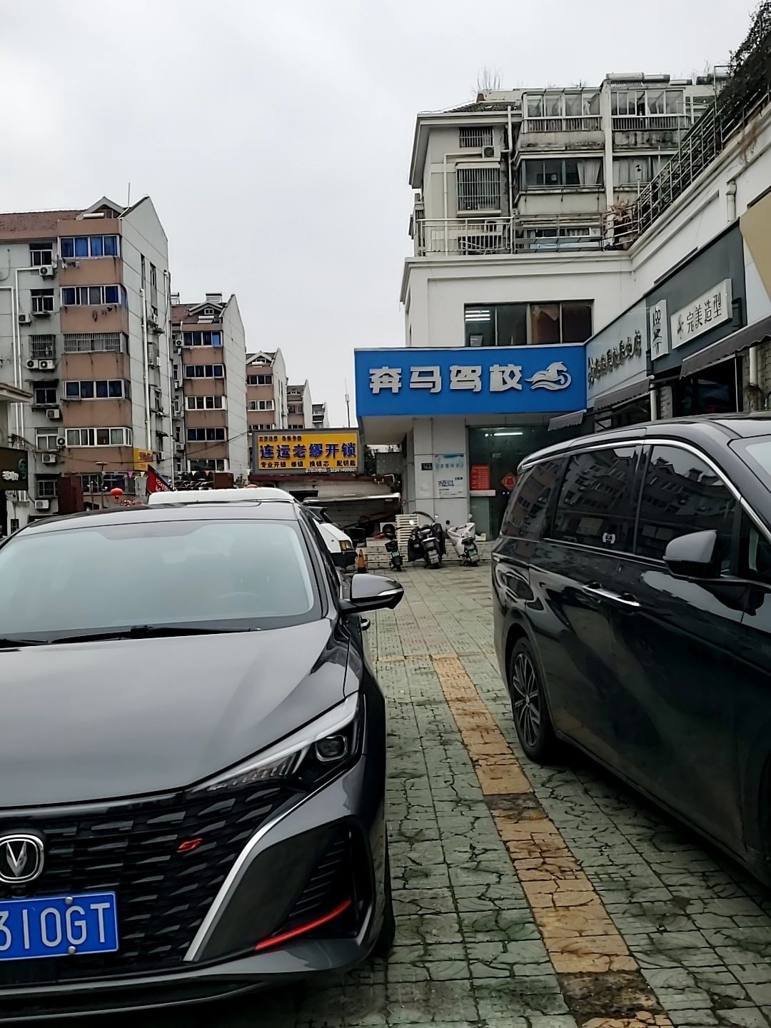 连运老缪开锁