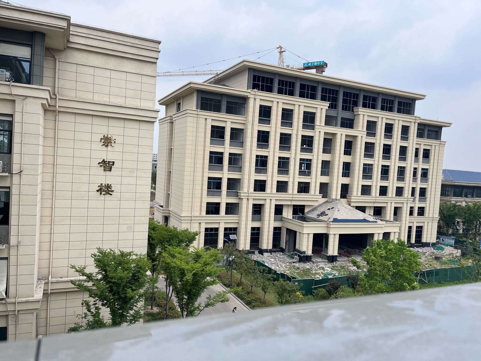 泗阳县成子湖中等专业学校