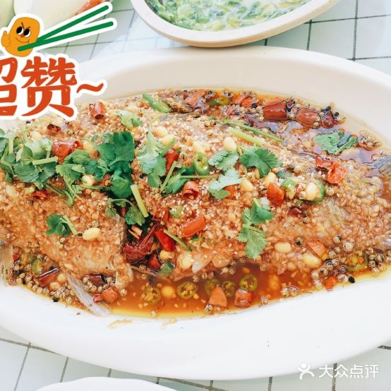归园农家餐厅