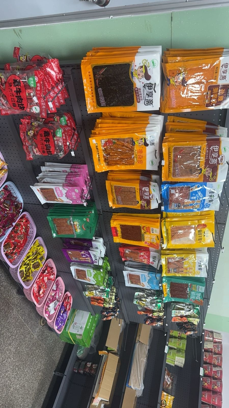 西北清真食品