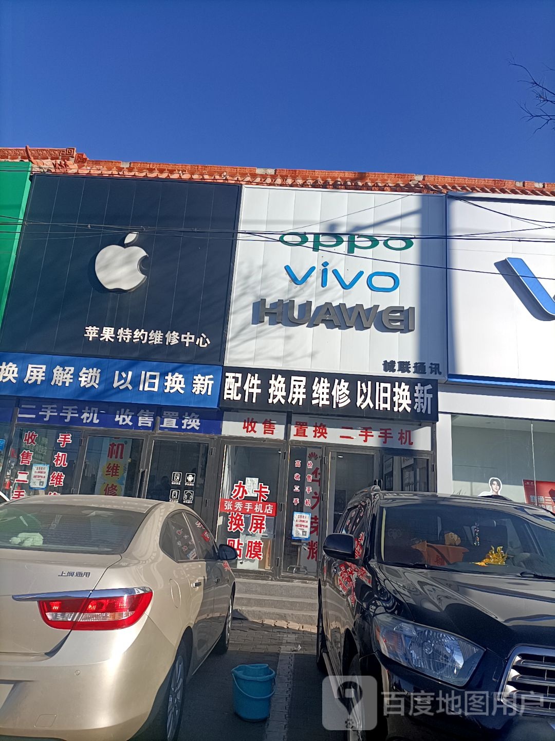 诚联通讯