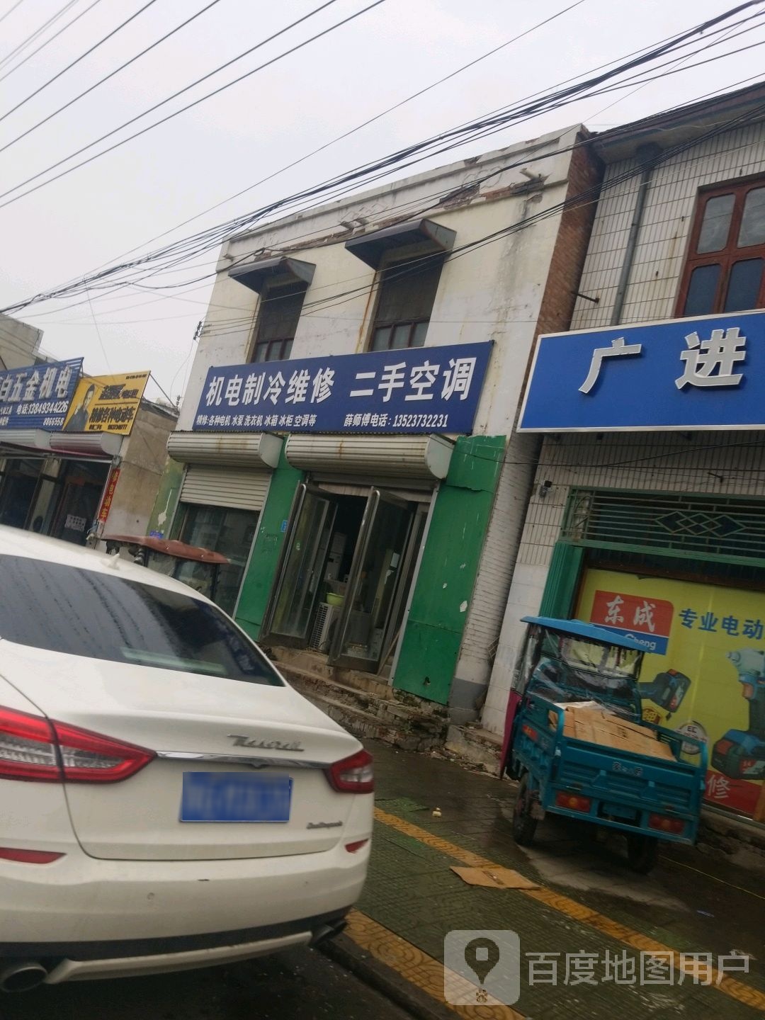机电制冷维修二手空调