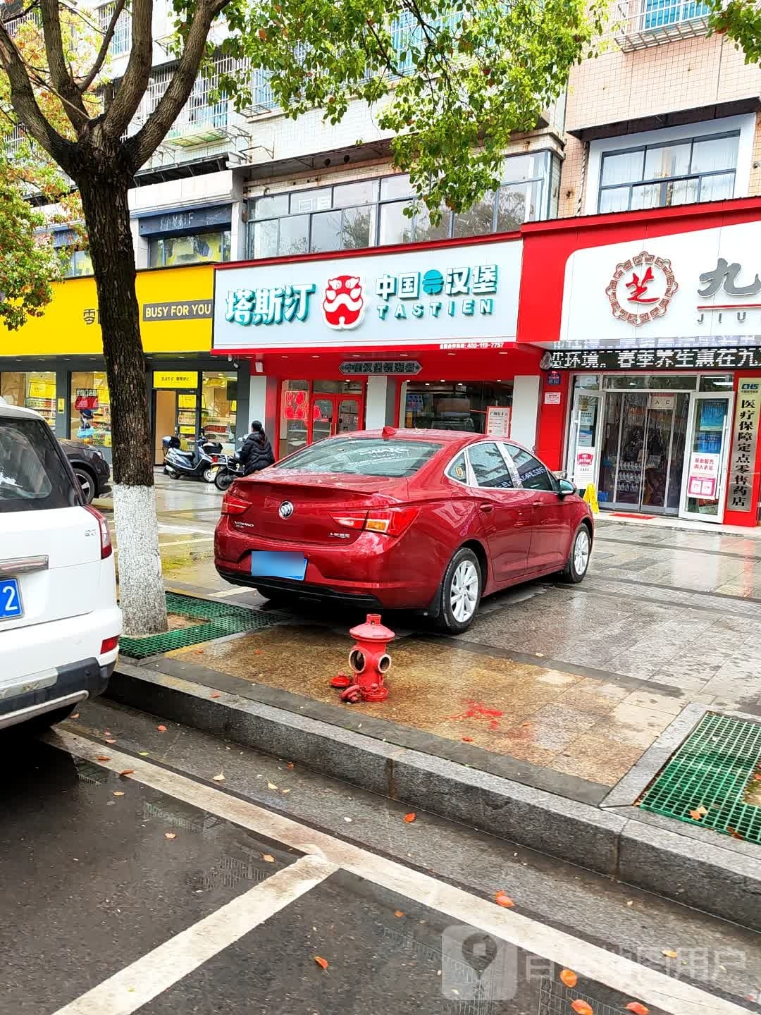 塔斯汀中国&汉堡(红旗中路店)