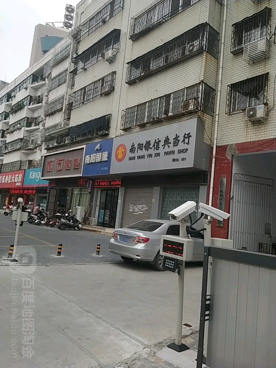 顽石造型(人民路店)