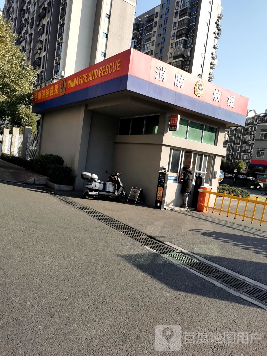 宁德市消防支队霞浦县大队