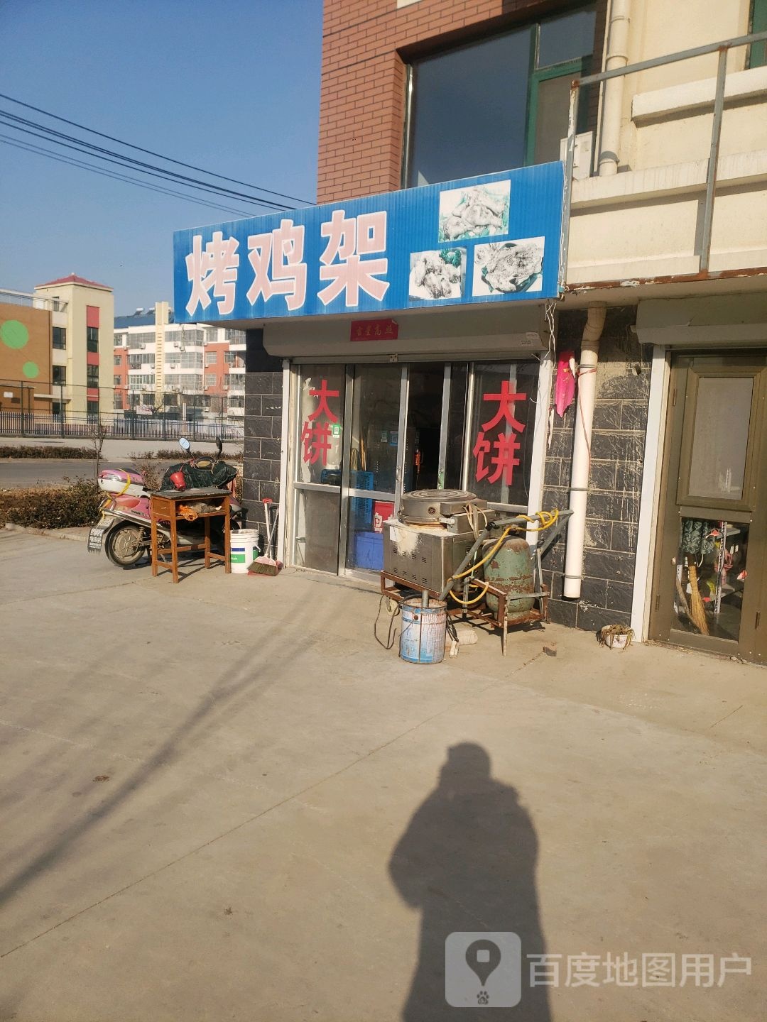 烤鸡排