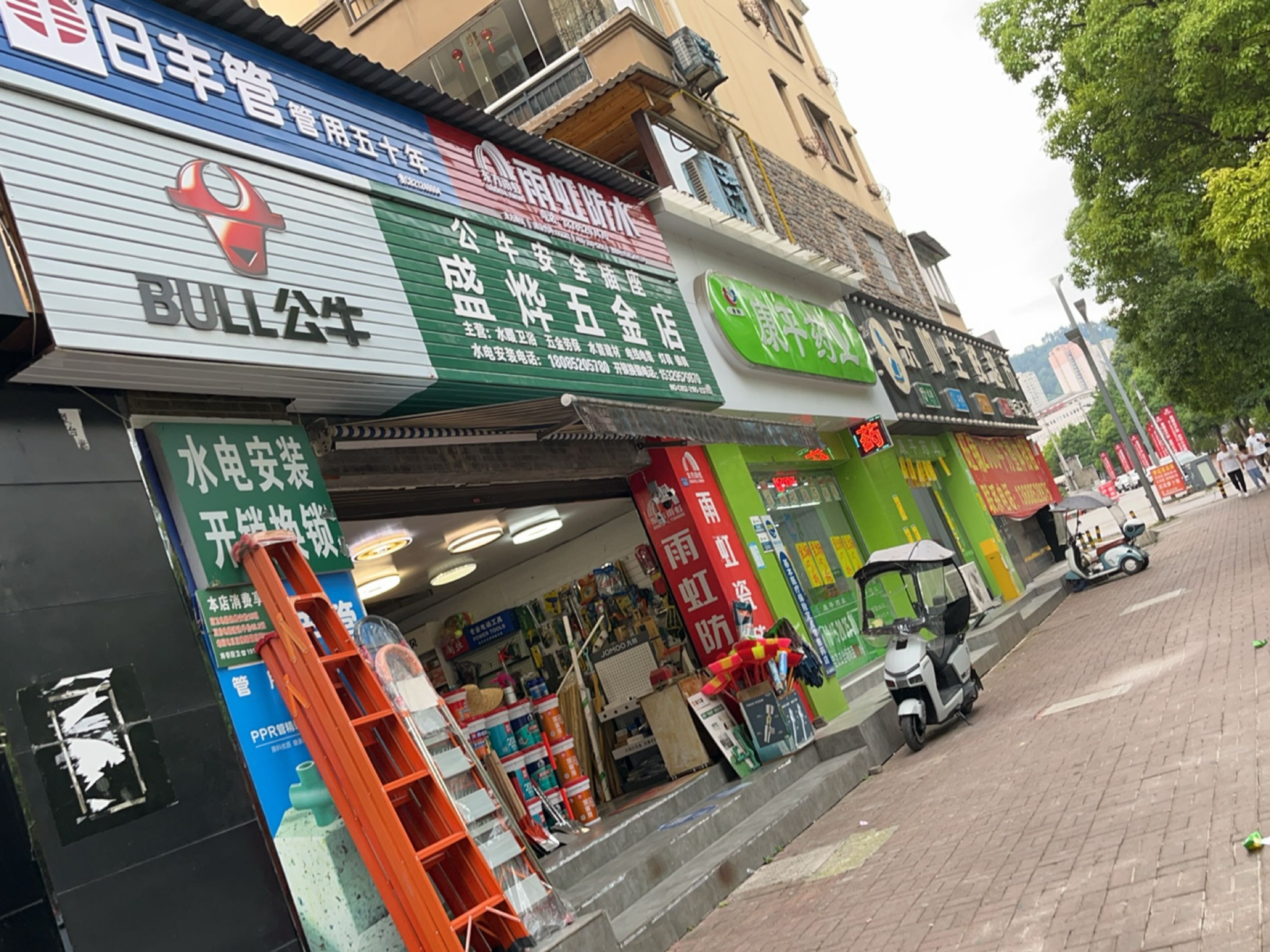 盛烨五金店(桃溪河畔沁桃园店)