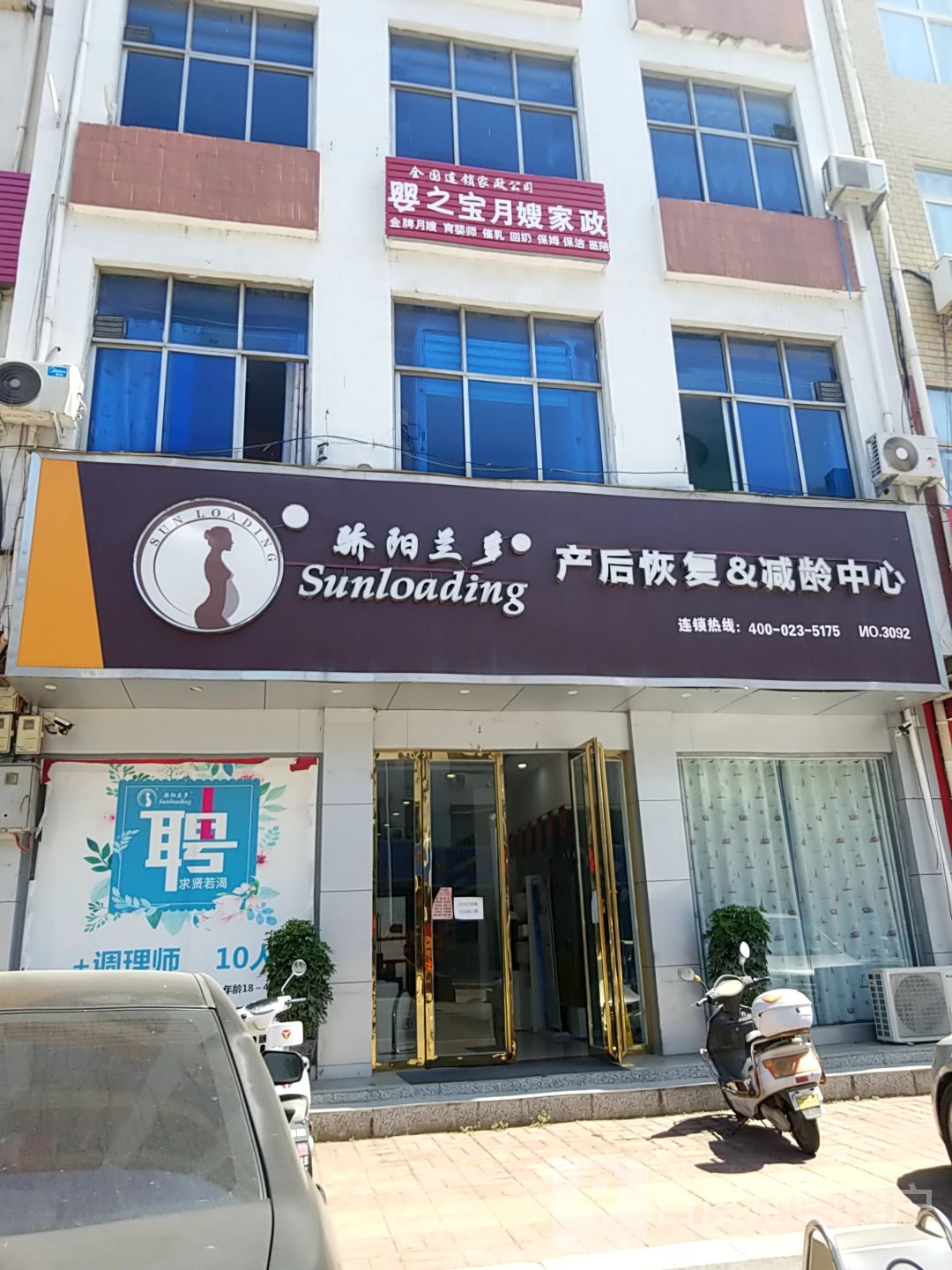 内乡县婴童之家奶粉专卖(内乡店)