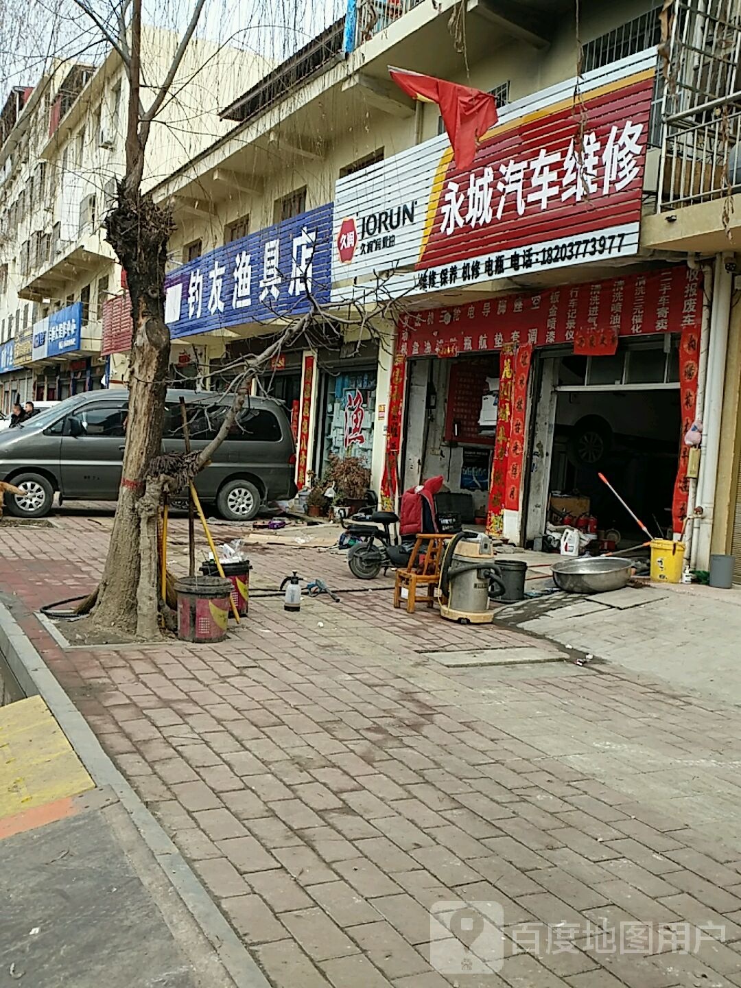 社旗县钓友渔具店(建设南路店)