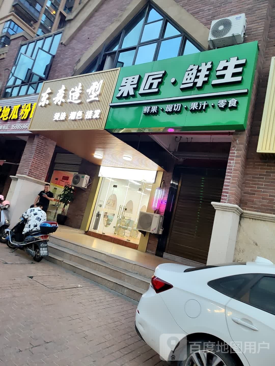 匠生揎攻果鲜堆·