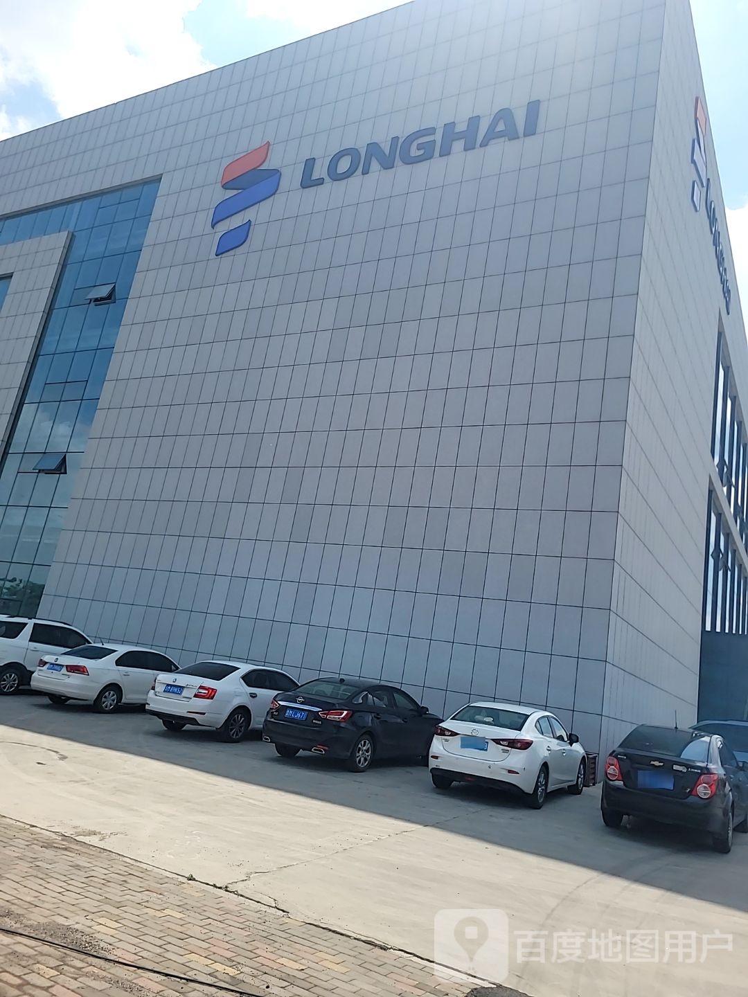LONGHAI